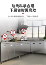 304 Stainless Steel Sideboard Kitchen Multi-door Cabinet Cupboard Dining Room Locke Kitchen Storage Adjustable Shelf Cabinet - Image 50