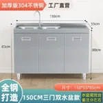 304 Stainless Steel Sideboard Kitchen Multi-door Cabinet Cupboard Dining Room Locke Kitchen Storage Adjustable Shelf Cabinet - Image 15