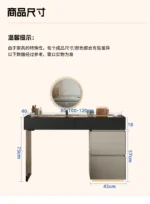 Minimalist modern dressing table with mirror and stool in a bedroom setting with 4 drawers and 4 doors