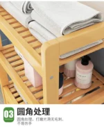 Solid wood floor-to-ceiling bathroom clothes rack with basket storage, towel holder and toilet organizer