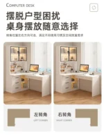 L Shaped Bookcase Integrated Computer Desk Corner Student Bedroom Home Simple Office Writing Desktop E-sports Computer Table