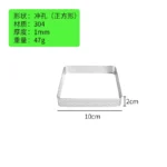 5PCS Square Shape Stainless Steel Perforated Tart Rings for Baking Puff Breads French Cake Mousse Tart Shell Mold Bakeware Rings - Image 7