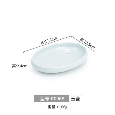 Melamine Imitation Porcelain Small Plate Korean Disc Restaurant Tableware Creative Small Bowl