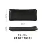 Japanese Cuisine Strip Sushi Plate, Restaurant Ceramic, Long Platter Dessert Plate, Household Tableware – side view