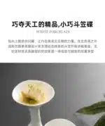 Wujinsha Four-petal Seasoning Dip Dish Creative Hotel Restaurant Club Front Dish Artistic Conception Dish Ceramic Tableware