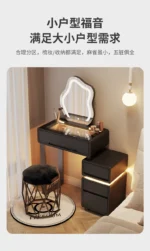 Luxury modern dressing table with mirror and stool in bedroom setting featuring compact vanity with drawers