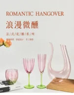 Retro Color Gradient Flower-shaped Goblet Glass Red Wine Glass Crystal Glass French Elegant Antique Cup Light luxury Cup - Image 24