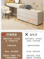 Modern bedroom vanity table with mirror and storage drawers, makeup vanity desk with stool