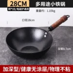 Zhangqiu Iron Pot Mini Small Iron Pot Small Size Frying Pan Household for One Person Gourmet Induction Cooker Iron Pot 28cm