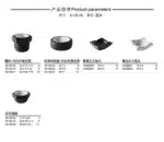 INS Creative White Hotel Square Plate, Ceramic Cold Dish, Artistic Conception Tableware, New Products – side view