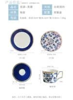 European Klein blue hibiscus bone porcelain plate ins wind European household high-end tableware housewarming gift box