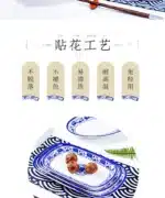Melamine Chinese Style Blue and White Porcelain Tableware Creative Oval Dinner Plate – side view