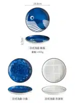 Japanese Ceramic Plate Household Turnip Plate Deep Plates Shallow Plate Turnip Dish Restaurant Hotel Creative Tableware
