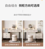 Modern dresser vanity table with mirror and stool — makeup vanity table with ample storage for bedroom