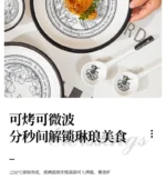 Elegant ceramic dinnerware set with underglaze color in gift box