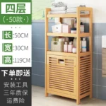 Solid wood floor-to-ceiling bathroom clothes rack with basket storage, towel holder and toilet organizer
