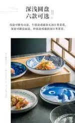 Japanese Ceramic Plate Household Turnip Plate Deep Plates Shallow Plate Turnip Dish Restaurant Hotel Creative Tableware