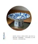 Imperial tall bowl Japanese retro ceramic bowl Restaurant Pastry sushi tableware – side view