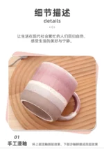 Large ceramic coffee mug with retro design and handle on wooden table