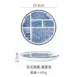 Japanese Ceramic Plate Household Turnip Plate Deep Plates Shallow Plate Turnip Dish Restaurant Hotel Creative Tableware