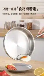 Uncoated 22-32cm frying pan, metal stainless steel frying pan, steak frying pan – close-up detail