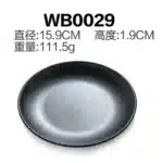 Tableware Plate Design European Style Frosted Imitation Porcelain shovels Tableware Plate Dish Platter Bowl Cutter