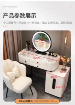 Modern dressing table with mirror and stool in a minimalist bedroom setup