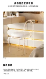 Modern dressing table organizer shelf with 2-tier minimal design holding makeup and accessories on vanity