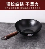 Zhangqiu Iron Pot Mini Small Iron Pot Small Size Frying Pan Household for One Person Gourmet Induction Cooker Iron Pot 28cm