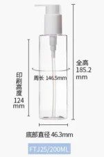 10/30/50pcs 100/120/150/200/250ML Transparent PET Lotion Bottle Plastic Body Lotion Shampoo Press Cosmetics Bottles