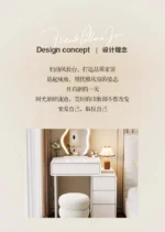 Modern White Wood Dresser with Mirror and Stool – close-up detail