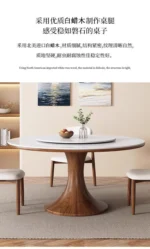 Modern round slate dining table with solid wood legs - Goldoma