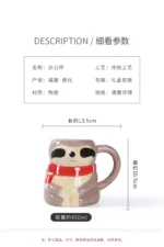 Breakfast milk cup Creative sloth shaped mug Cute cartoon ceramic cup Ceramic office mug Kitchen utensils and supplies