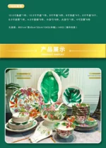 Tropical Rainforest Series Western Food Plate, Rice Bowl, Soup Pot, Tableware, Wizard of Oz Bone Porcelain Tableware, Gift