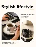 3D Camellia Embossed Ceramic Coffee Cup with Saucer Set, Luxury Mug, Vintage Floral Tea Cup 300ml, Gift for Her Home &