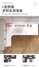 L Shaped Bookcase Integrated Computer Desk Corner Student Bedroom Home Simple Office Writing Desktop E-sports Computer Table