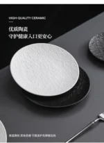 Black dish ceramic plate disc white Western restaurant tableware Barbecue grilled meat serving plate Ceramic frosted steak