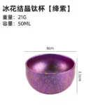 D2 Pure Titanium Double-layer Small Tea Cup Coffee for Outdoor Camping coffee and Tea Tableware Set Brewing Tea Cup 50ML