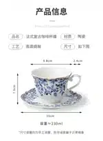 Ceramic Coffee Cup English style blue and white porcelain coffee cup with dish set Ceramic retro European afternoon tea mug