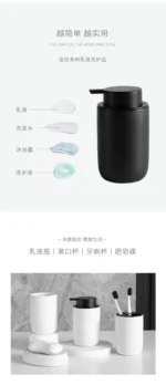 Nordic Ceramic Bathroom Lotion Bottle Press Hand Sanitizer Bottle Mouthwash Cup Toothbrush Holder Black Liquid Soap