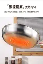 Uncoated 22-32cm frying pan, metal stainless steel frying pan, steak frying pan – in a cozy room setting