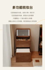 Wooden makeup vanity with mirror and stool in a modern bedroom setting