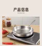 Uncoated 22-32cm frying pan, metal stainless steel frying pan, steak frying pan – angled view