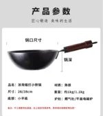 Zhangqiu Iron Pot Mini Small Iron Pot Small Size Frying Pan Household for One Person Gourmet Induction Cooker Iron Pot 28cm