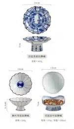 Imperial tall bowl Japanese retro ceramic bowl Restaurant Pastry sushi tableware – top view