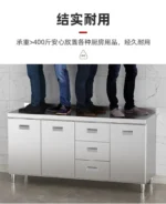 304 Stainless Steel Sideboard Kitchen Multi-door Cabinet Cupboard Dining Room Locke Kitchen Storage Adjustable Shelf Cabinet - Image 49