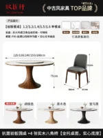 Modern round slate dining table with solid wood legs - Goldoma