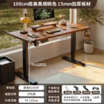 Electric Height-Adjustable Standing Desk Computer Desk for Gaming and Office Use Home Study Desk E-sports Table Workbench