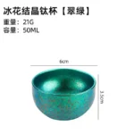 D2 Pure Titanium Double-layer Small Tea Cup Coffee for Outdoor Camping coffee and Tea Tableware Set Brewing Tea Cup 50ML
