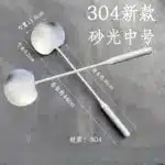 304 Stainless Steel Cooking Spoon, Food Grade Soup Spoons, Chef Household Tableware, Long Handle Kitchen Utensils, Stir-Fry
